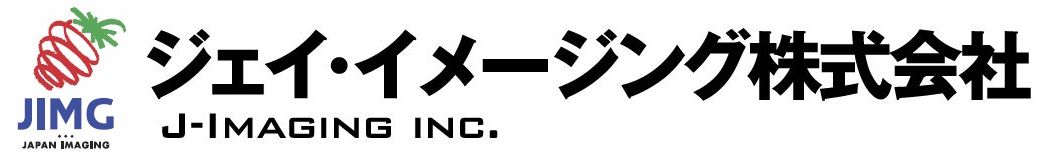 ジェイ・イメージング株式会社